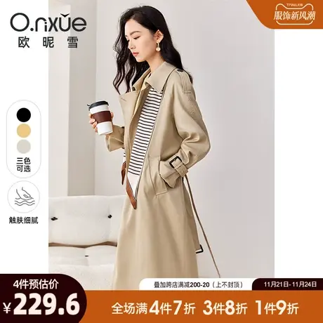 欧昵雪2024春秋新款时尚翻驳领纯色收腰中长款风衣女长袖百搭外套图片