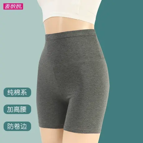 夏薄女高腰棉三分打底裤弹力显瘦防走光防卷边安全裤短裤显瘦3分商品大图