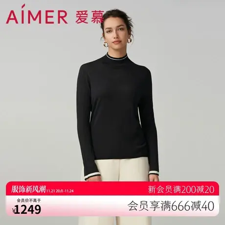 爱慕保暖内衣女含真丝含羊毛小高领长袖上衣打底衣AM729104图片