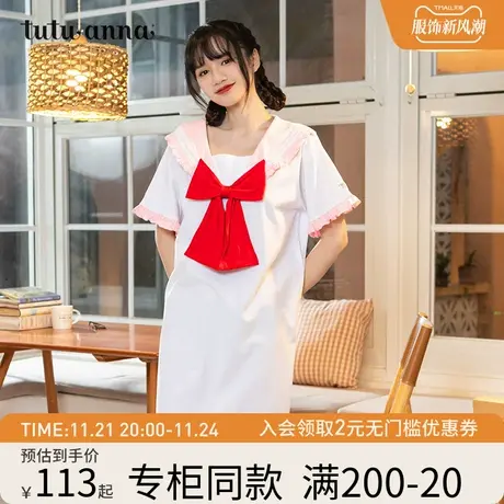 tutuanna家居服睡衣夏 女 JK学院风大领口立体蝴蝶结短袖连衣裙女商品大图