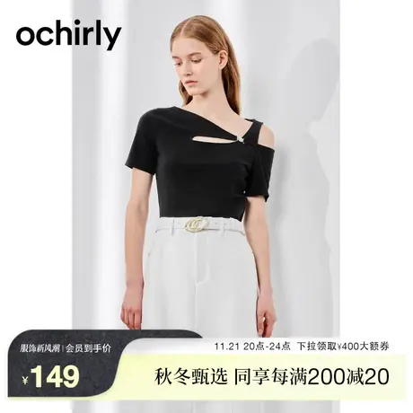 ochirly欧时力 不规则短袖t恤女2023新款夏装镂空小众短款修身商品大图