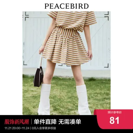 太平鸟条纹复古伞裙卡其色收腰设计感2023夏新款中长款小个子显瘦图片
