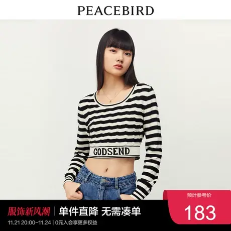 太平鸟条纹套头针织毛衫U型领2023春季打底衫内搭时尚高级感奥莱商品大图