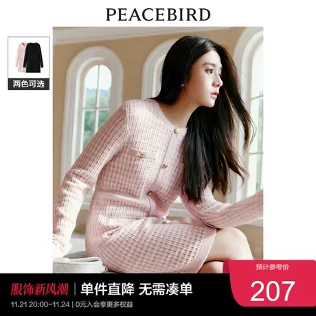 太平鸟 小香风针织连衣裙2023年秋季修身中长裙优雅气质裙子奥莱图片