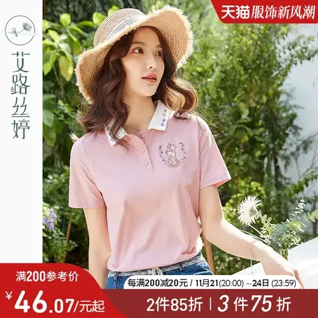 艾路丝婷刺绣翻领短袖T恤女2024夏季新款韩版polo衫休闲半袖上衣商品大图
