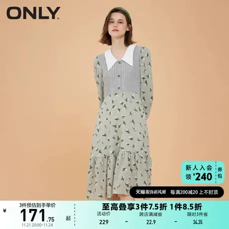 ONLY奥莱夏季时尚针织拼接碎花长袖中长款连衣裙女图片