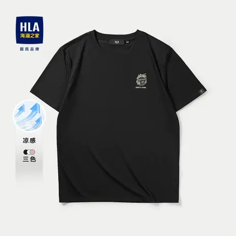 HLA/海澜之家中华龙贺岁凉感T恤2024春夏新款透气舒适圆领短袖男商品大图