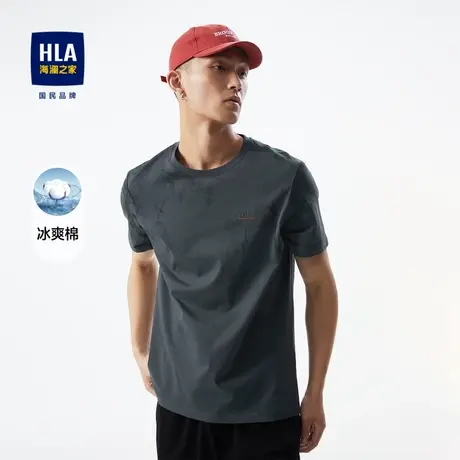 HLA/海澜之家2023热卖冰爽棉凉感短袖T恤字母印花宽松针织短t男商品大图