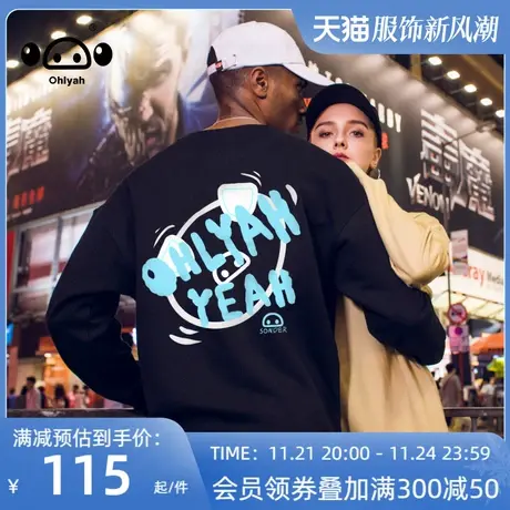 潮牌卫衣女春秋款圆领上衣简约宽松秋季外套纯棉潮流ins百搭女生图片