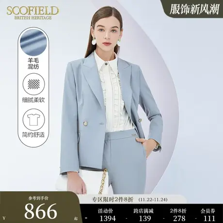 Scofield女装秋季新品通勤商务干练修身优雅气质短款休闲西装外套商品大图