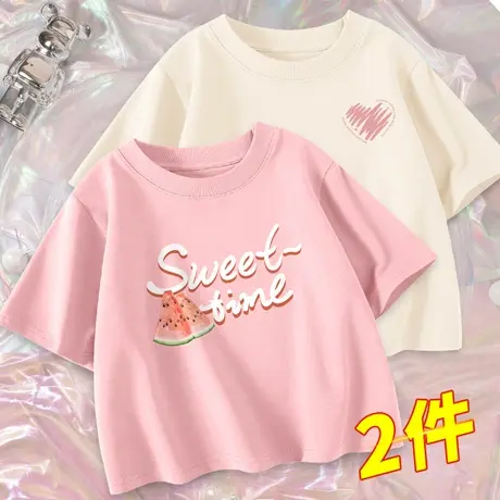 粉色纯棉短袖t恤女2023年新款夏季宽松体恤半袖小个子短款上衣甜图片