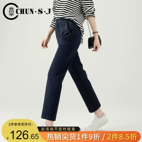 藏蓝色直筒西装裤女秋季2023新款显瘦职业西裤高腰九分裤子烟管裤商品大图