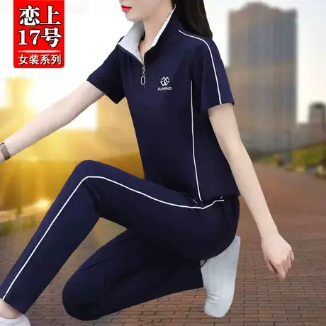 恋上17号夏季2023新款时髦时尚洋气显瘦夏装休闲短袖两件套薄款图片