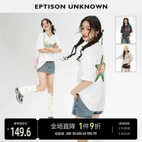EPTISON短袖T恤女2023夏季新款宽松纯棉时尚洋气别致印花休闲上衣商品大图