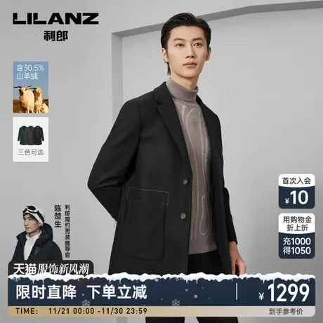 【山羊绒】利郎官方中长款毛呢大衣男士休闲2023新款呢子外套男装图片
