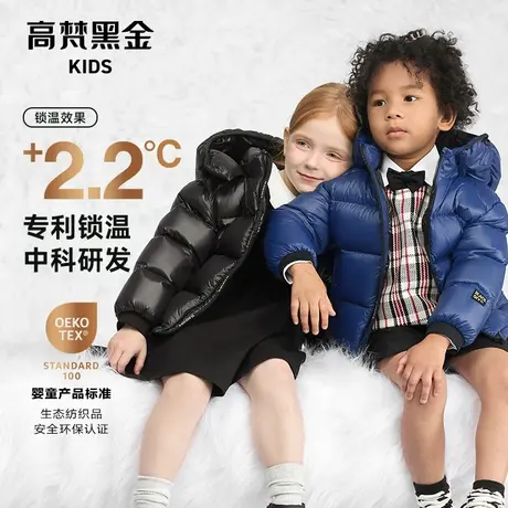 【高梵黑金鹅绒服】3.0宝贝抗菌短款羽绒服2023新款冬季加厚外套图片