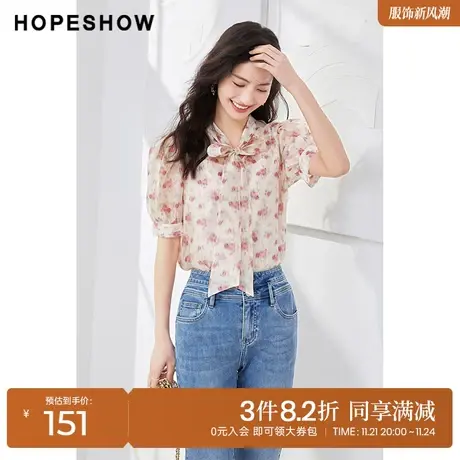 红袖outlets碎花雪纺衫hopeshow2023夏季新款女装泡泡袖甜美上衣商品大图