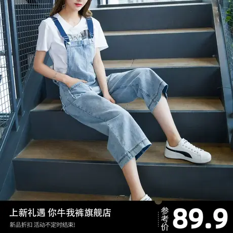 牛仔背带裤女夏季薄款九分裤小个子阔腿裤直筒裤2024年新款吊带裤图片