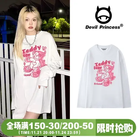 chic小众百搭盐系白色长袖T恤女2024秋冬新款慵懒韩版ins风上衣潮商品大图