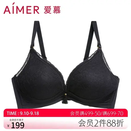 爱慕内衣女无钢圈小胸聚拢文胸性感蕾丝女士胸罩AM172252商品大图