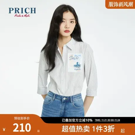PRICH夏季新款上衣设计感小众休闲百搭衬衫商品大图