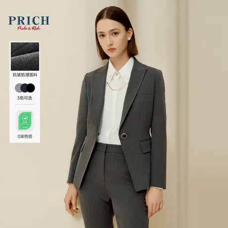 【零染】PRICH冬新品立体挺括气质优雅通勤职场西装外套女商品大图