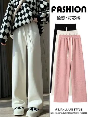 灯芯绒阔腿裤女春秋冬季高腰宽松显瘦垂感加绒直筒拖地白色休闲裤图片