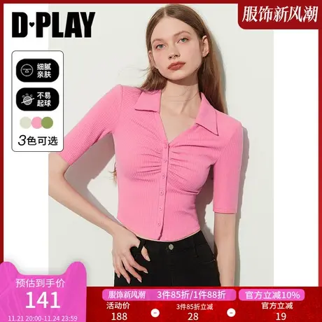 DPLAY夏气质泡泡糖粉抽褶弹力针织t恤纯欲风打底上衣商品大图