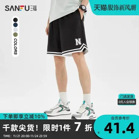 三福2023夏男士直筒宽松短裤 休闲运动风下摆四分裤男467064商品大图