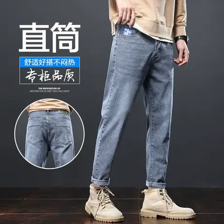 2024新款男生九分休闲牛仔裤春季痞帅气男裤子春秋款直筒宽松男装图片