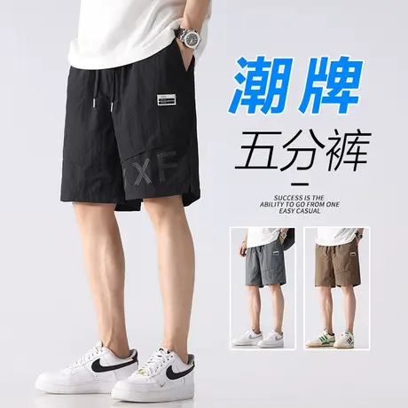 外穿休闲大裤衩薄款中裤子五分短裤男士速干冰丝男款夏季运动男生商品大图