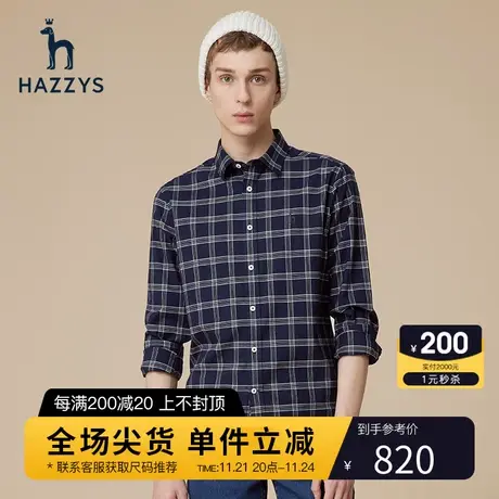 Hazzys哈吉斯秋冬季新品男士长袖格子衬衫商务休闲纯棉衬衣男潮流商品大图