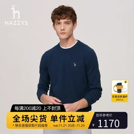 【100%羊毛】Hazzys哈吉斯冬季男士毛衣圆领套头保暖针织衫男潮流图片