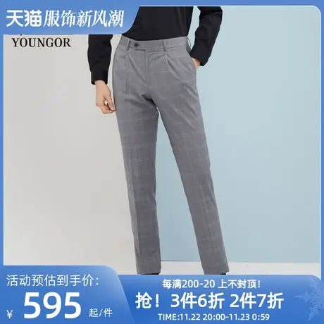 【商场同款】雅戈尔男士西裤春季新款商务休闲羊毛西裤男S2082商品大图