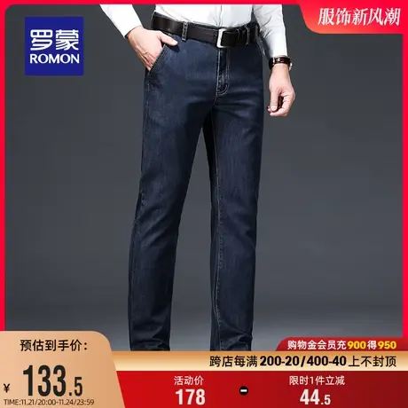 【天丝】罗蒙男士牛仔裤2023秋季中青年百搭休闲裤商务直筒长裤男商品大图