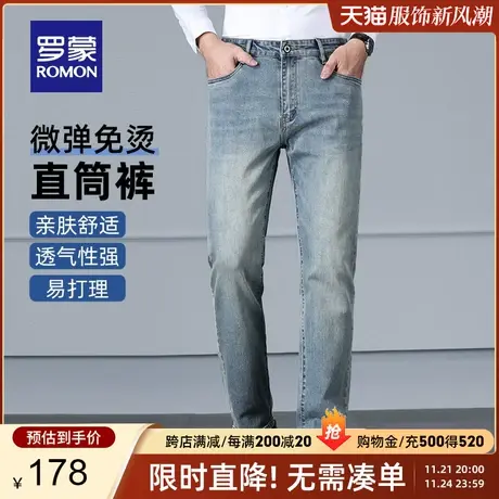 罗蒙男士加厚牛仔裤2023秋季新款商务百搭时尚休闲长裤复古直筒裤商品大图