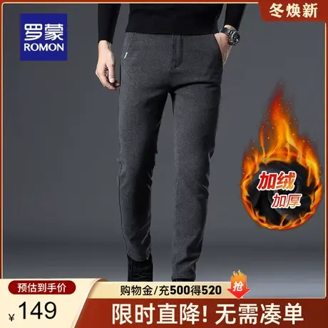 【官方正品】罗蒙休闲裤男春秋新款中青年商务直筒裤弹力修身长裤图片