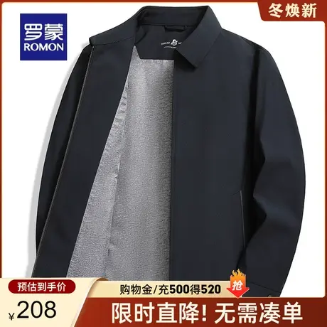 罗蒙男士商务休闲短款夹克2024春季新款简约百搭干部装纯色外套男商品大图