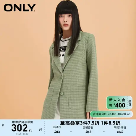 ONLY奥莱夏季时尚肌理感宽松直筒休闲西装外套女商品大图