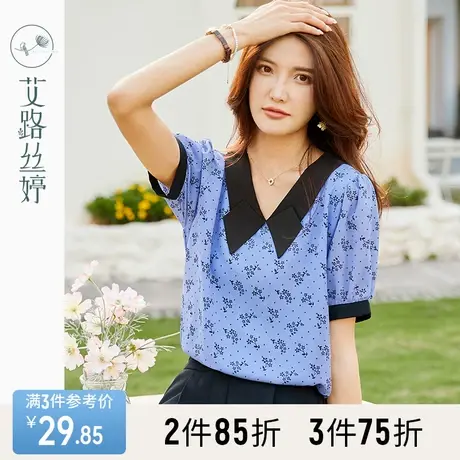 艾路丝婷碎花短袖雪纺衫女2023夏新款娃娃领时尚气质优雅宽松上衣图片