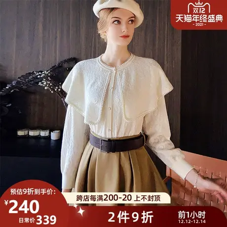 粉红大布娃娃2021年新款时尚宽松长袖上衣假两件提花针织开衫秋女图片