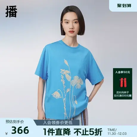 播商场同款2023夏季新款唯美刺绣工艺T恤女BDQ2YD1289图片
