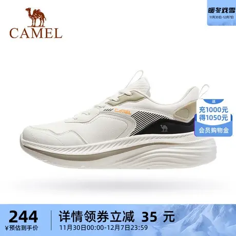 骆驼氢翼轻便跑鞋男2023秋季新款软底减震休闲运动鞋健身跳绳鞋商品大图