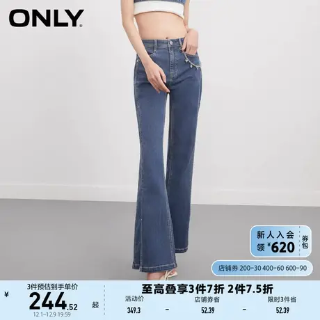 ONLY奥莱2023夏季新款休闲百搭高腰显瘦开叉喇叭牛仔裤商品大图