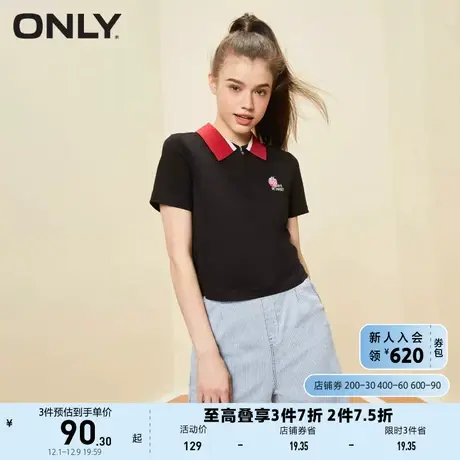 ONLY奥莱2023夏季新款学院风POLO领减龄刺绣短袖T恤女商品大图