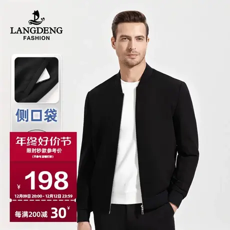 浪登短款立领夹克衫男2024款春季中青年爸爸装商务干部装百搭外套图片