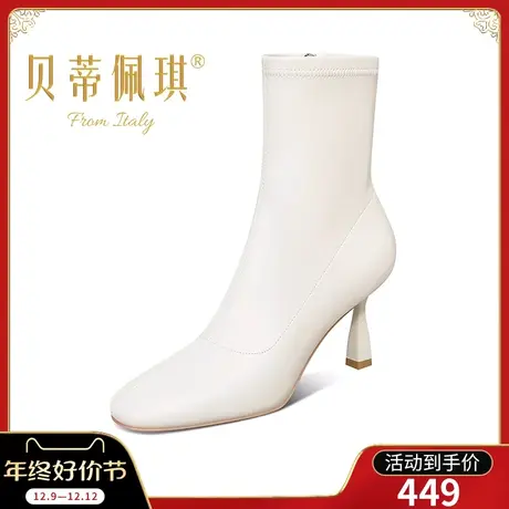 弹力瘦瘦靴女靴子2023年米白色新款圆头细跟高跟鞋短筒靴冬季百搭商品大图