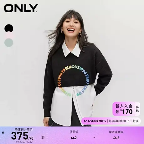 ONLY奥莱夏季学院风简约针织拼接短款套装衬衫女商品大图