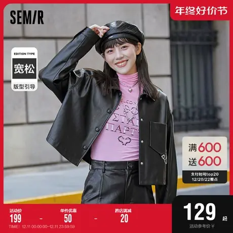 森马外套女短款翻领宽松2022春秋新款高街甜酷质感pu仿皮夹克时尚图片