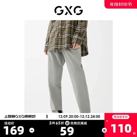 GXG奥莱 22年男装【斯文系列】春季商场同款春日公园系列休闲长裤商品大图